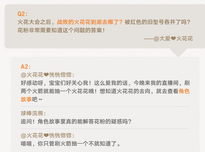 伸手党,来个好人截图