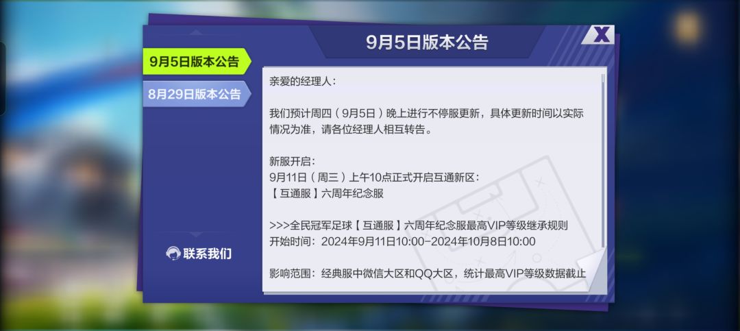每次更新都这么慢慢 1