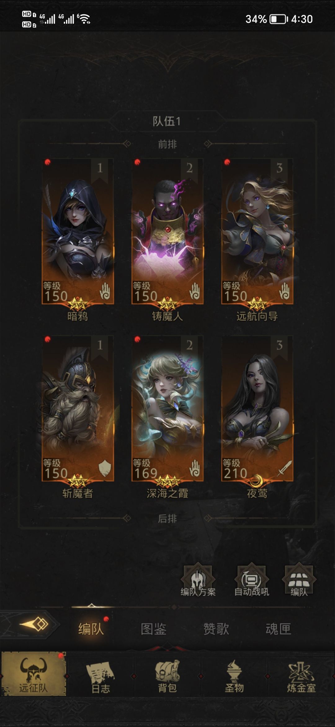 暗影魔龙实在不会打 2