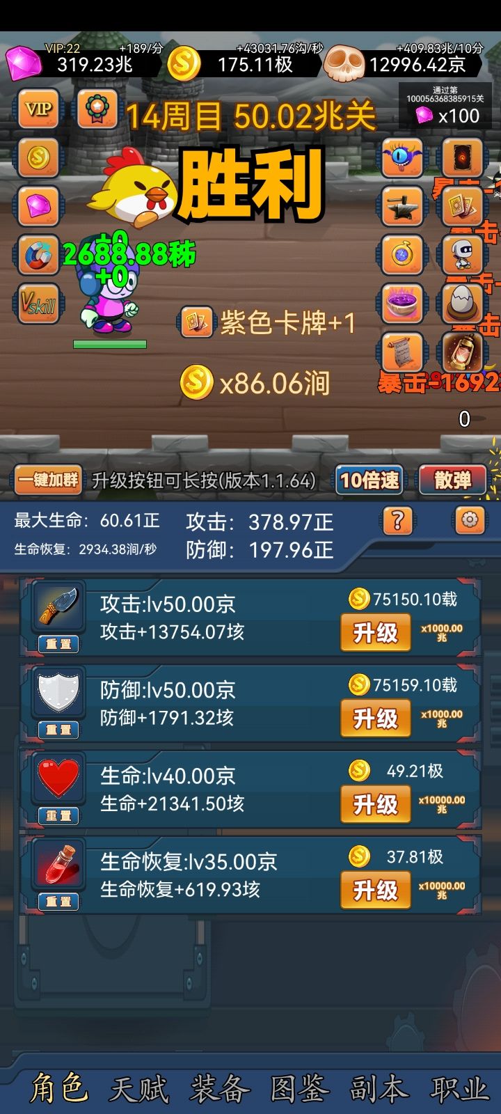 13到14经历3个月十七天 2