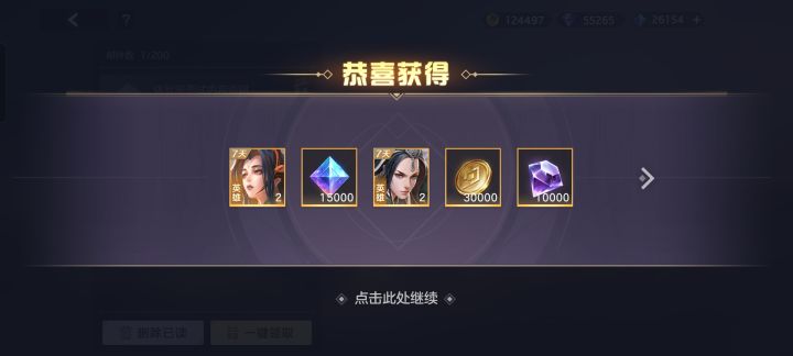 我就笑笑，不说话截图