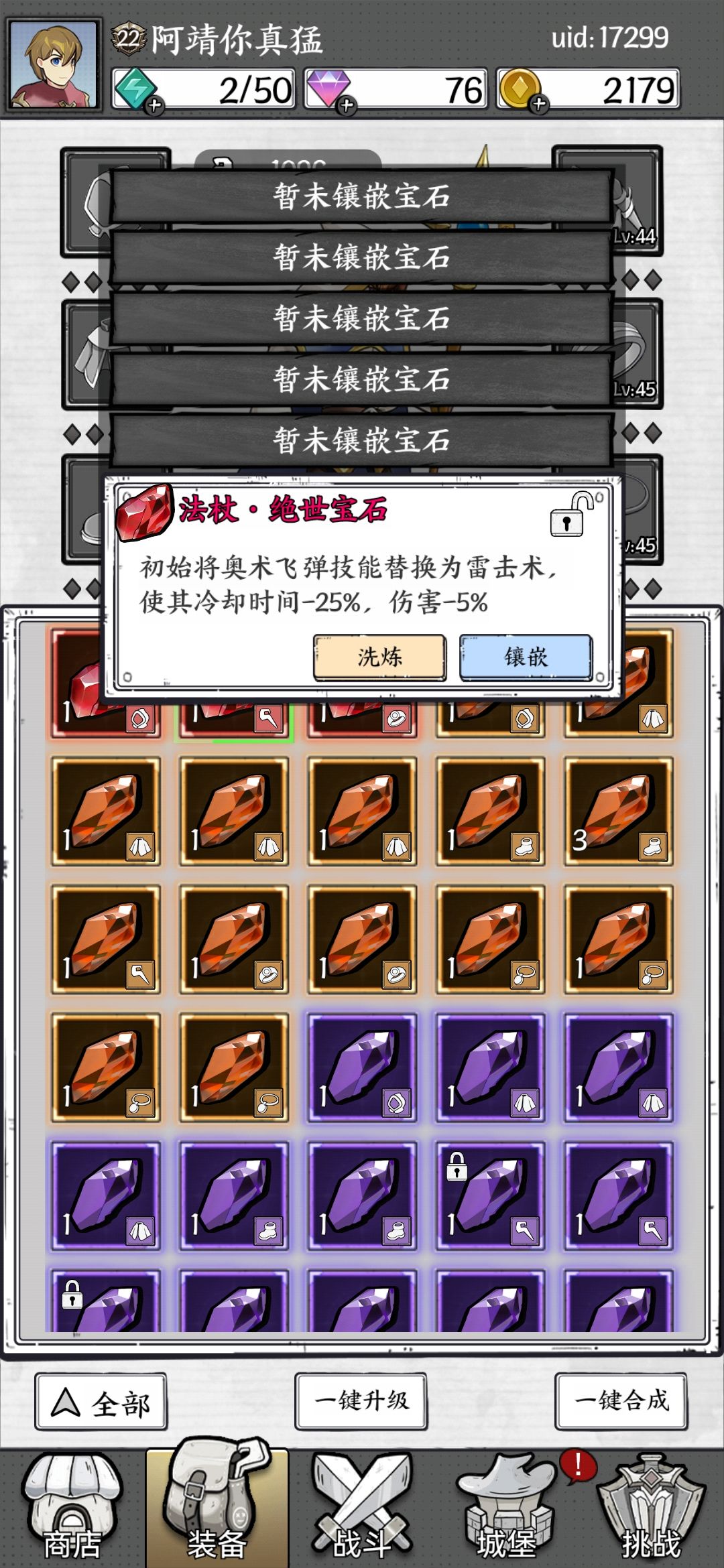 玩了俩月,退坑留念 2