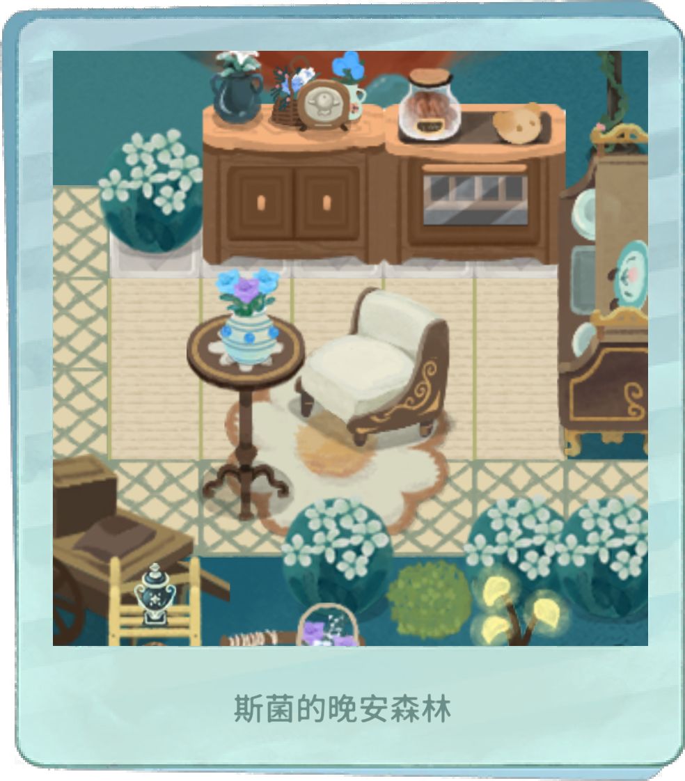 种田喝茶游乐园! 2