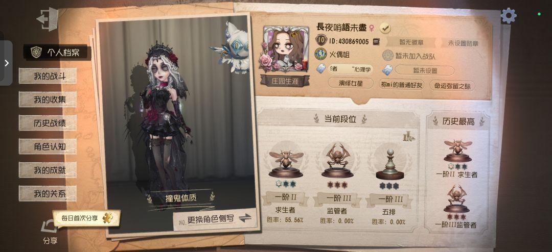 找病患固玩 1