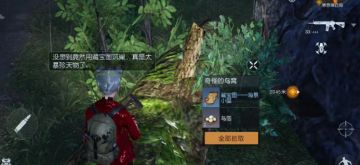 海景小屋怎么获取