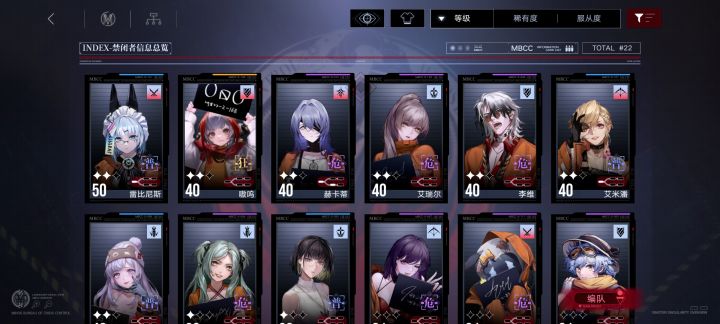 攒了好一会儿了截图