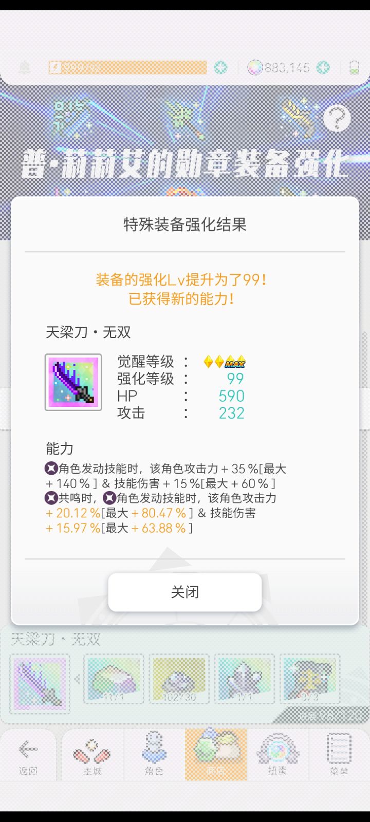 孩子们,回来了都回来了截图