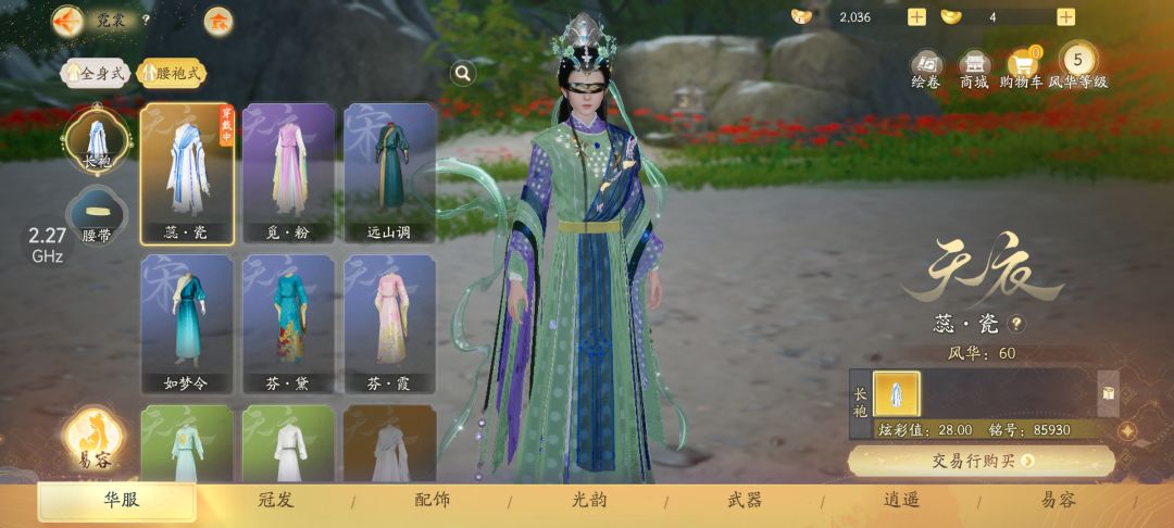 好开心! 2