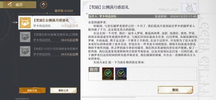 新一期的画饼来了截图