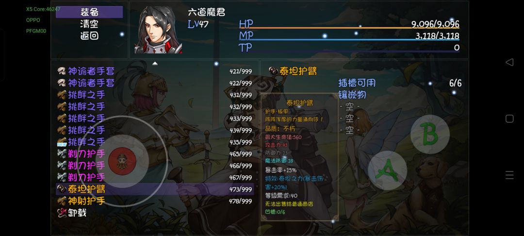这俩护手哪个更好? 2