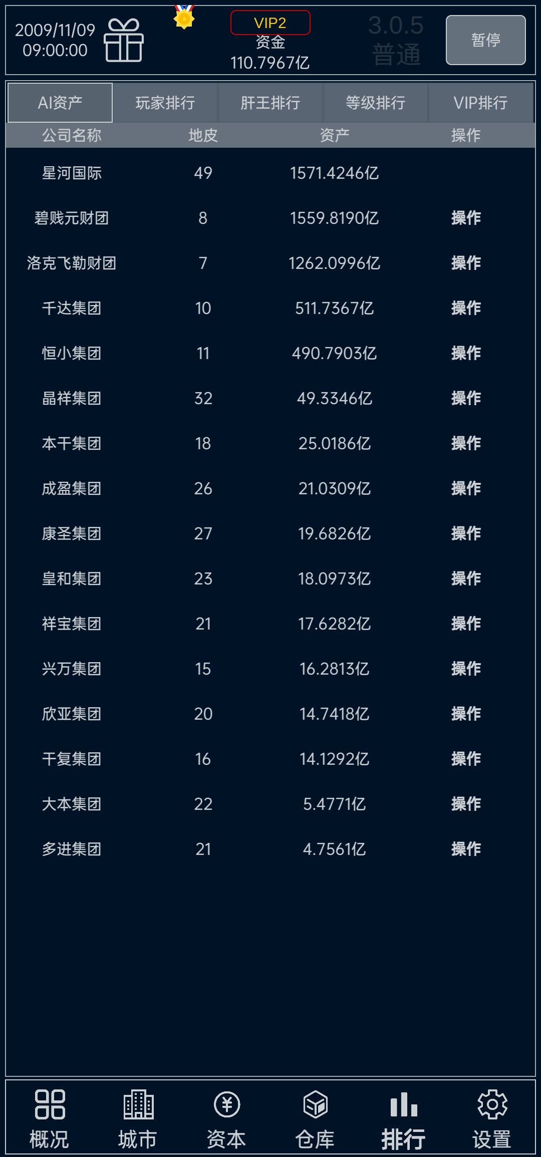 动态图片 3