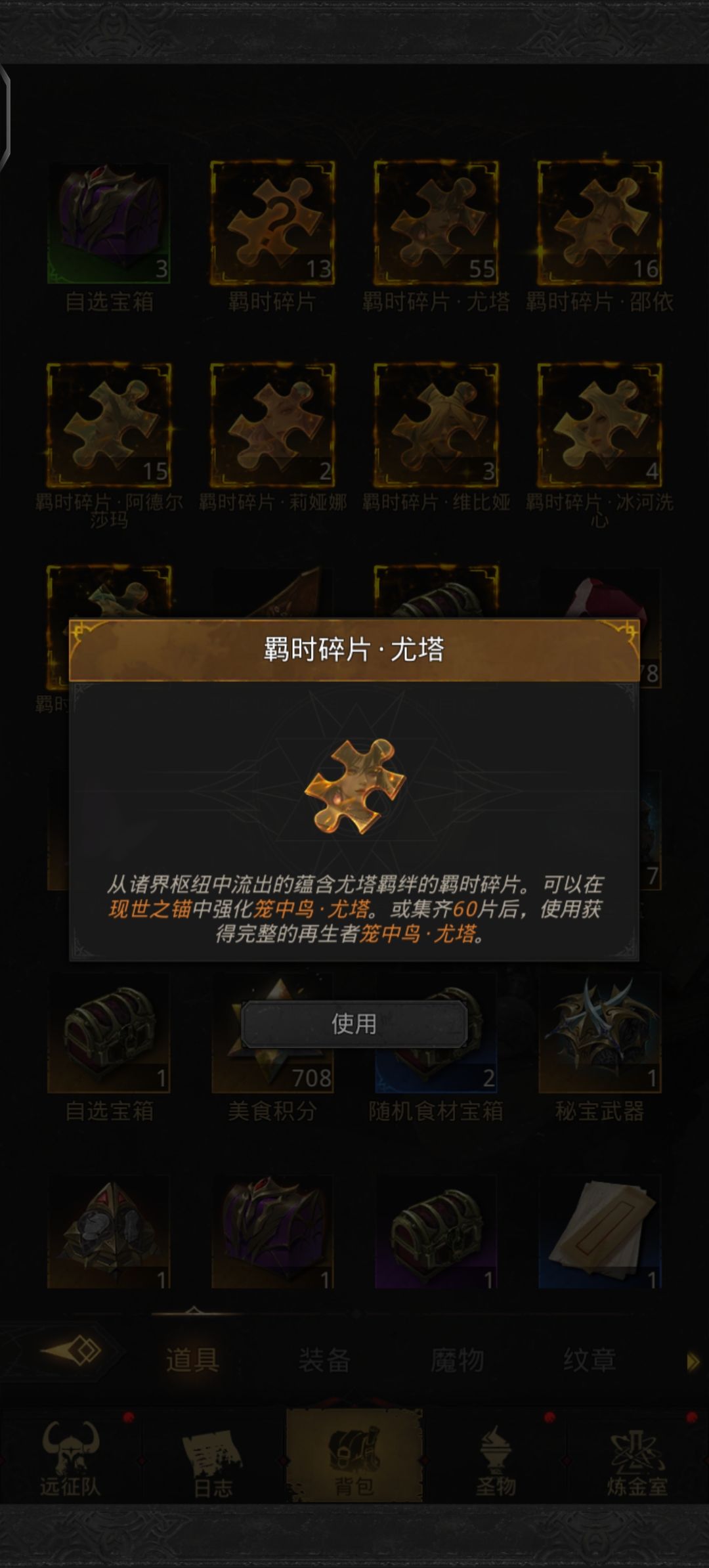 保底选哪个好? 2