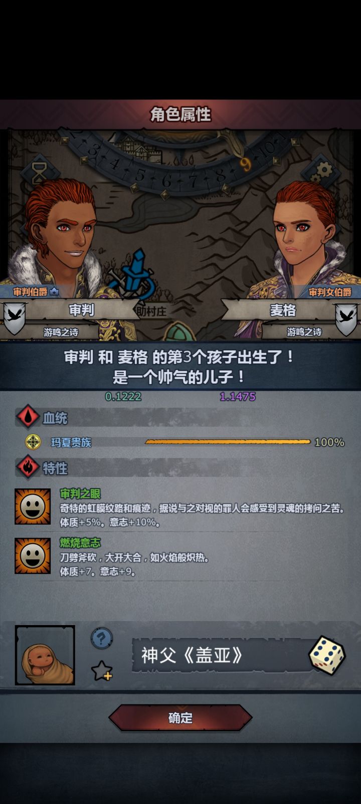给茜圣能活多长时间，大佬们截图