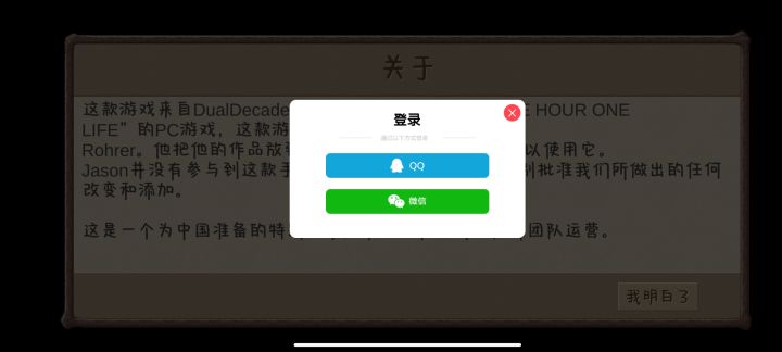 求助截图