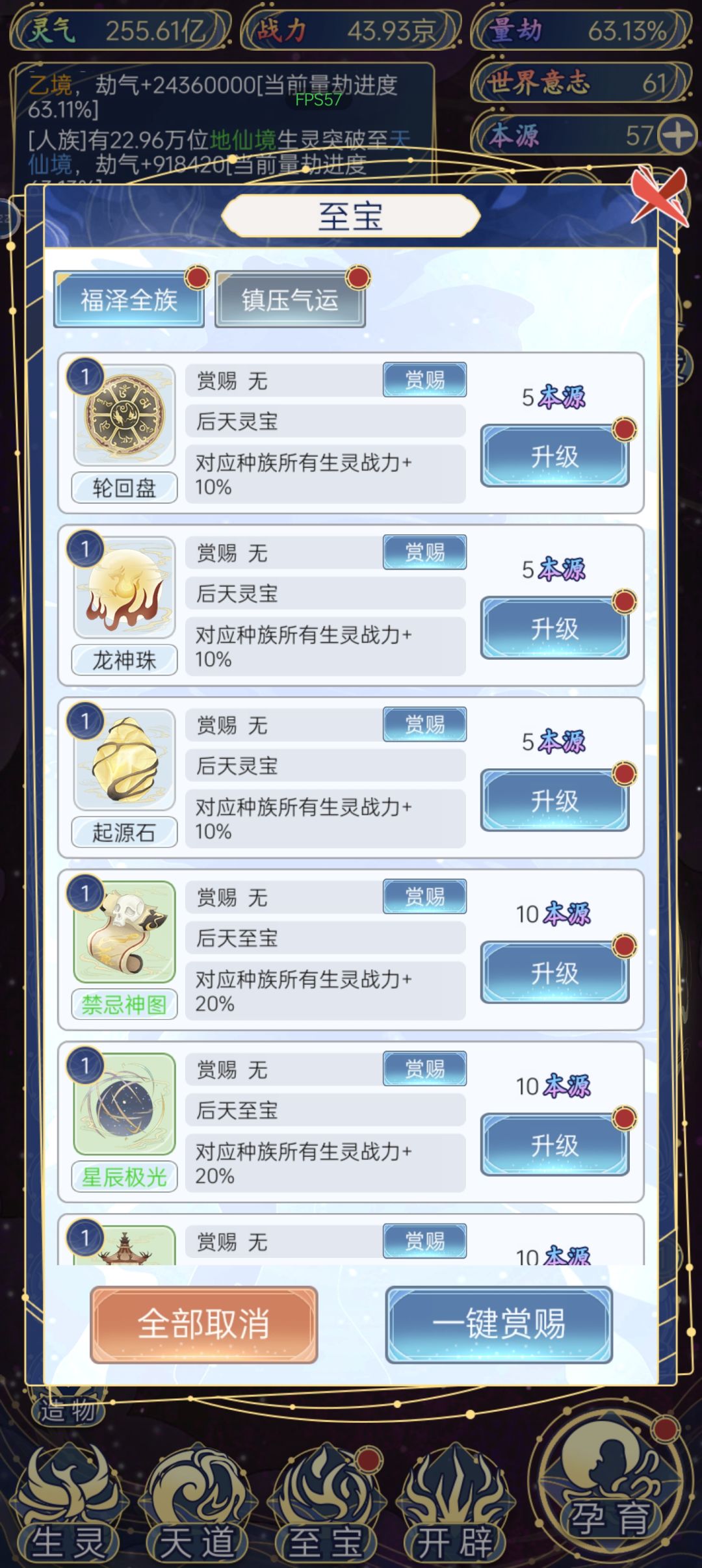 十几个小时的试玩 1