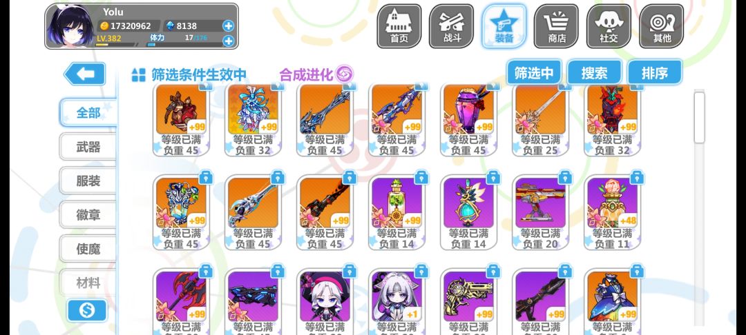 求带佬指导 1