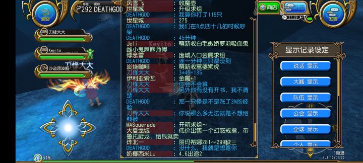 鲨臂东西,还圆角截图