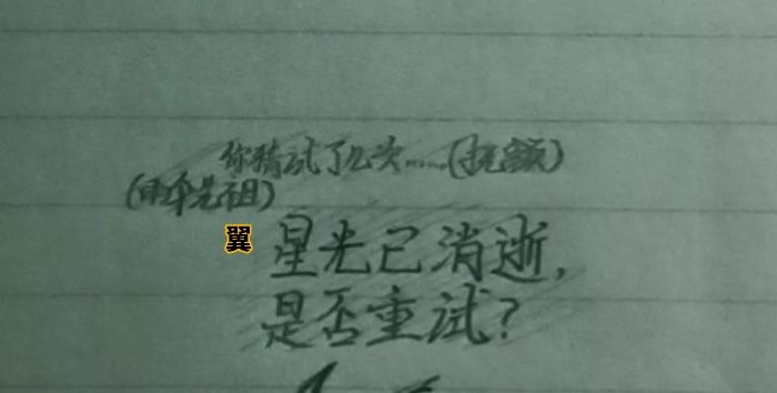 论小初始的日常之雨伞先祖,小漫画! 1