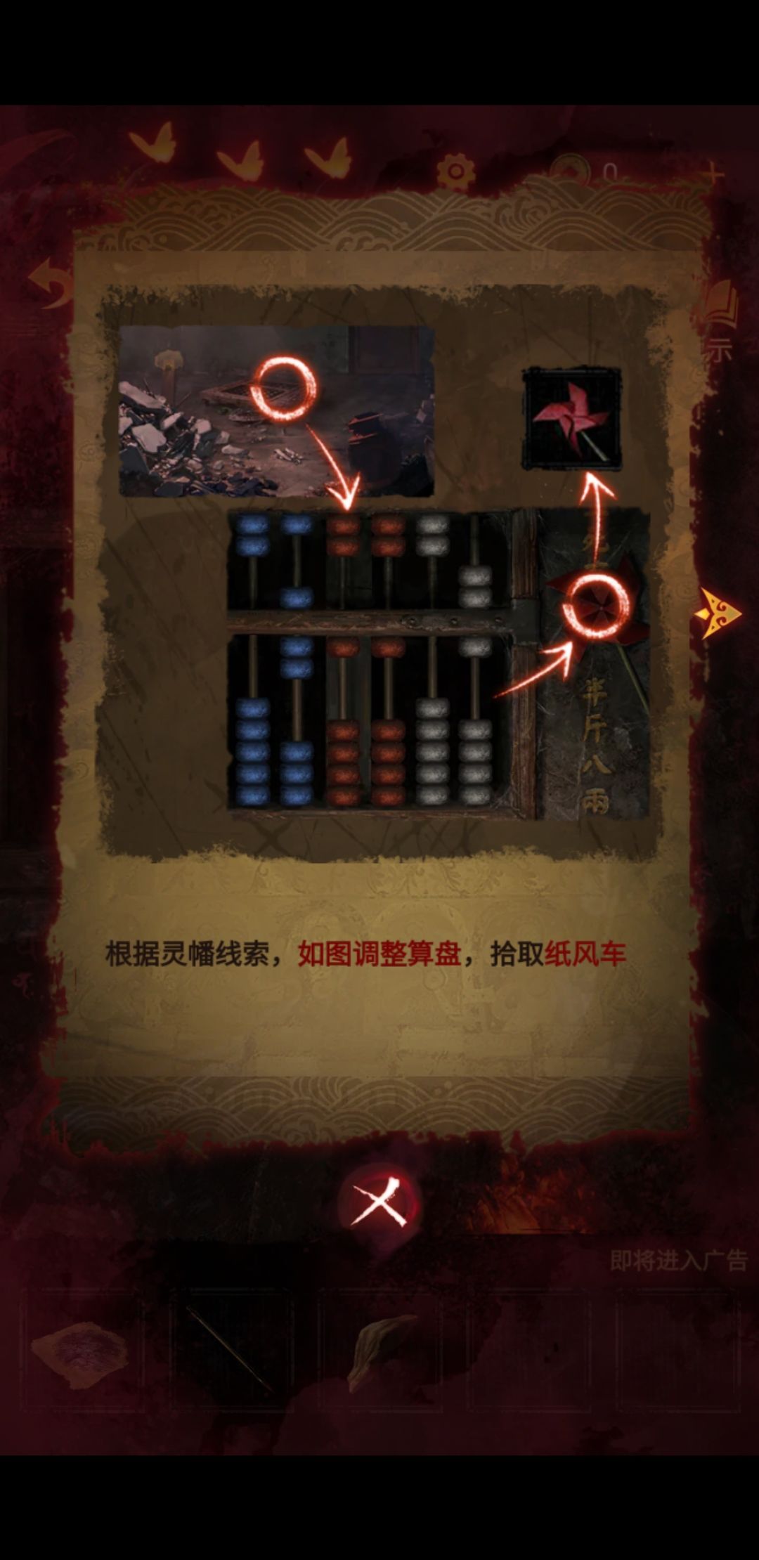 你们这算盘不科学啊 1