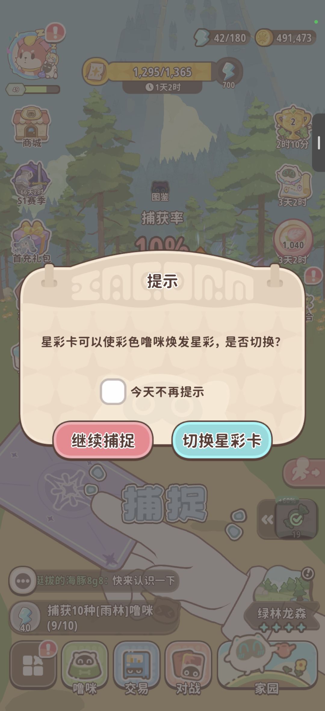 大佬求问 2