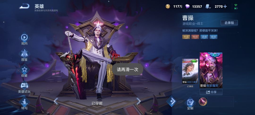 组队消费有人拉吗。队伍每个人至少200+ 2
