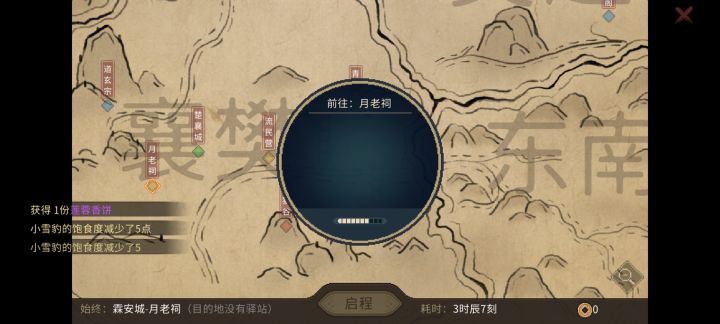 我靠,动画被飞鸽传书卡没了截图