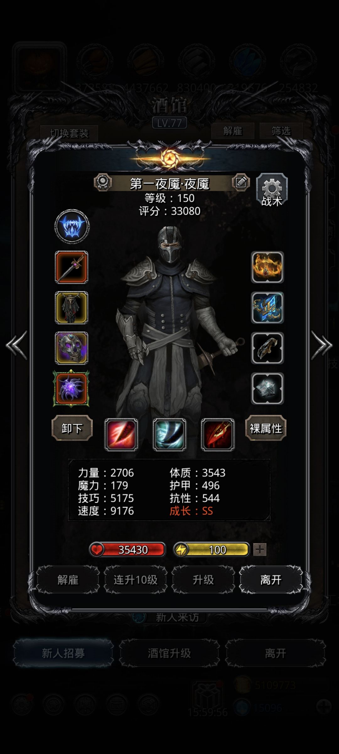 图49,神侍·米利耶 3