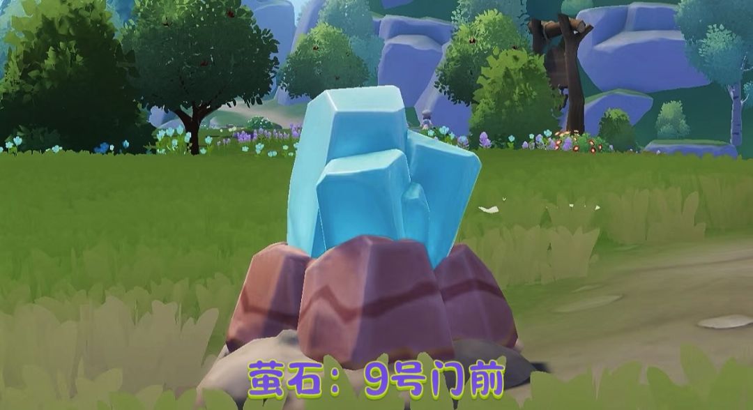 【心动小镇】溜溜木和萤石采集攻略（日更） 3