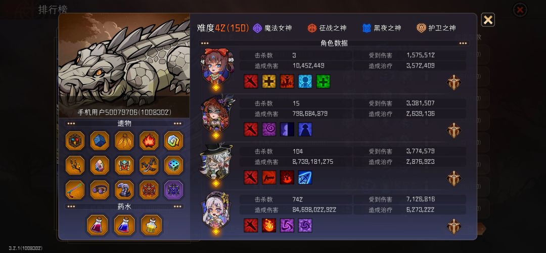 火法闯层小妙招，跟着走包无尽40+截图