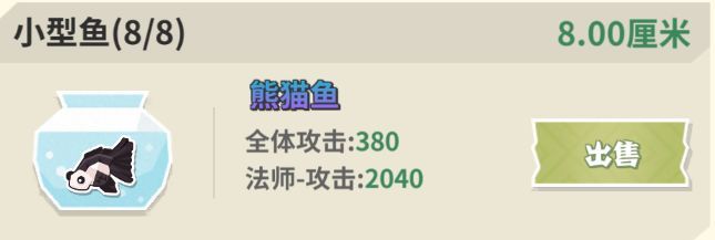关于钓鱼 1