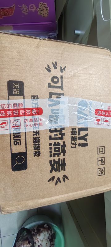 联动周边到了！