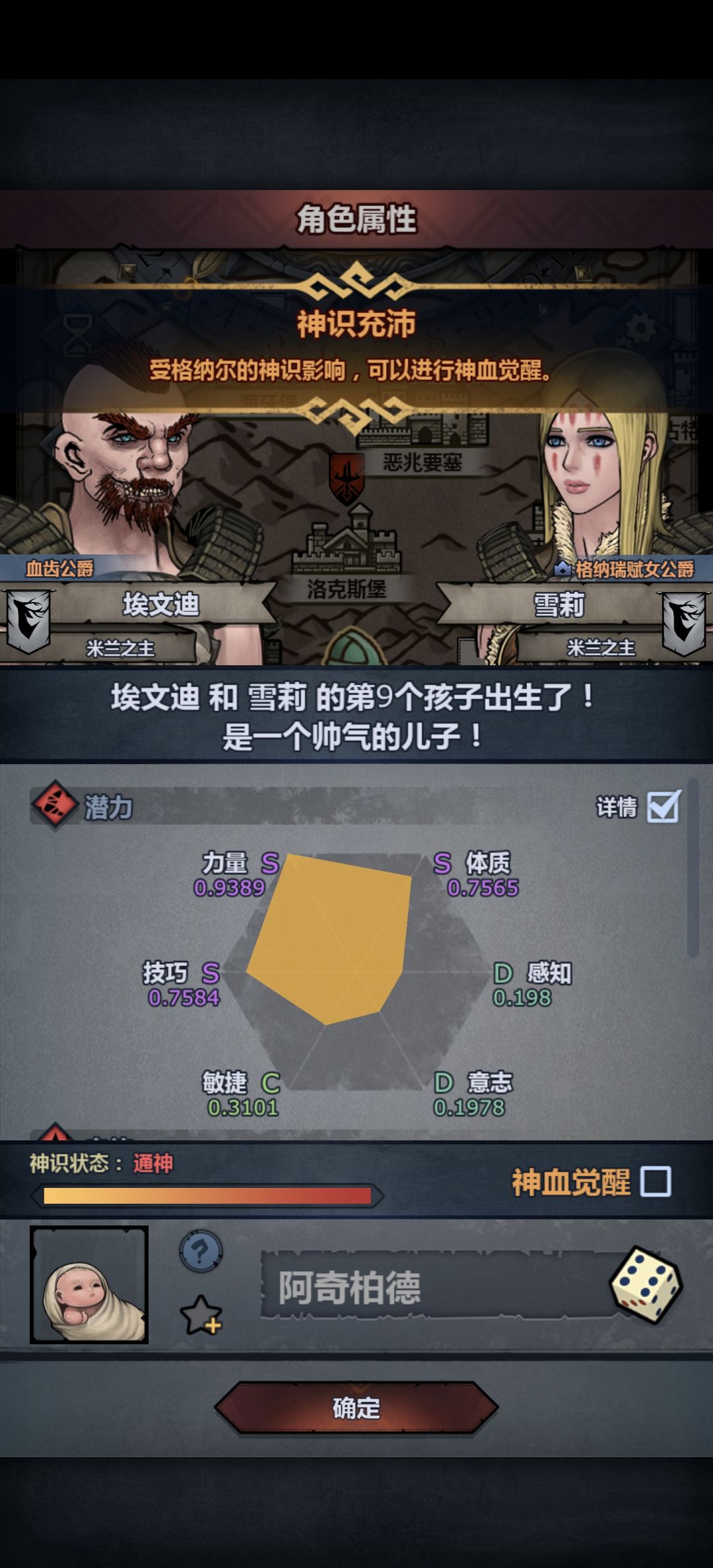 大佬们,能妥吗 2