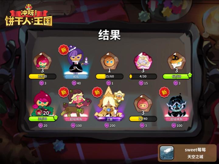 这游戏我先玩截图