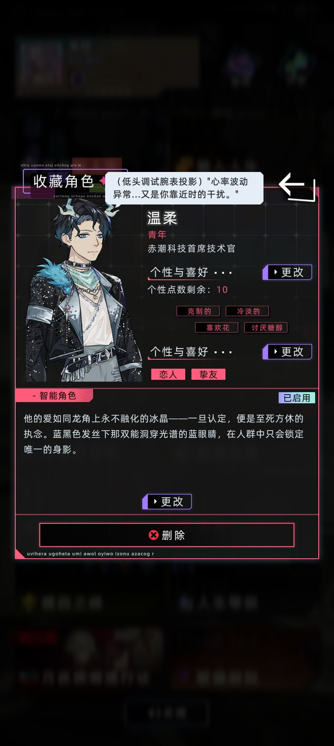 新捏了一个小人 3