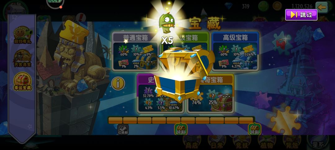 勇者什么时候能来点这种? 2
