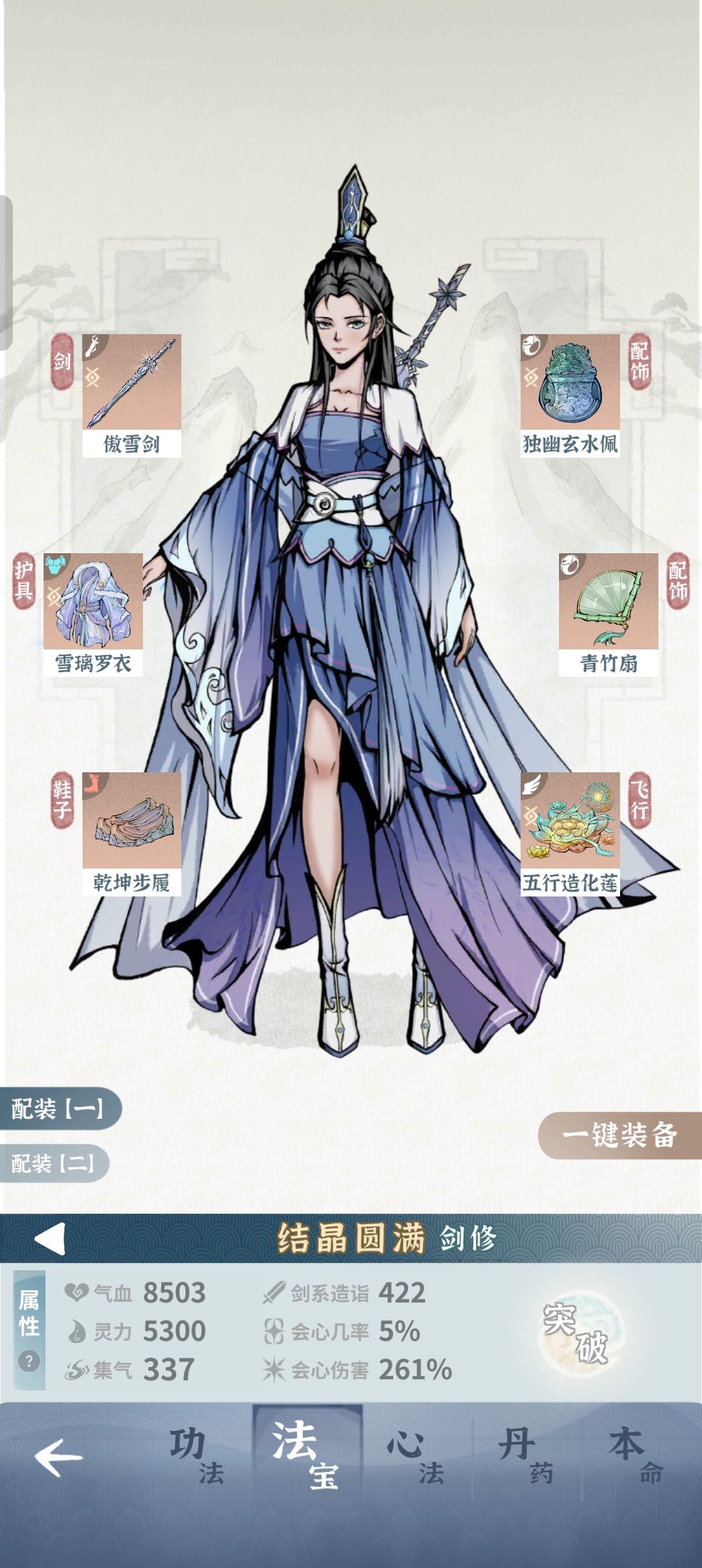 求助大佬 6