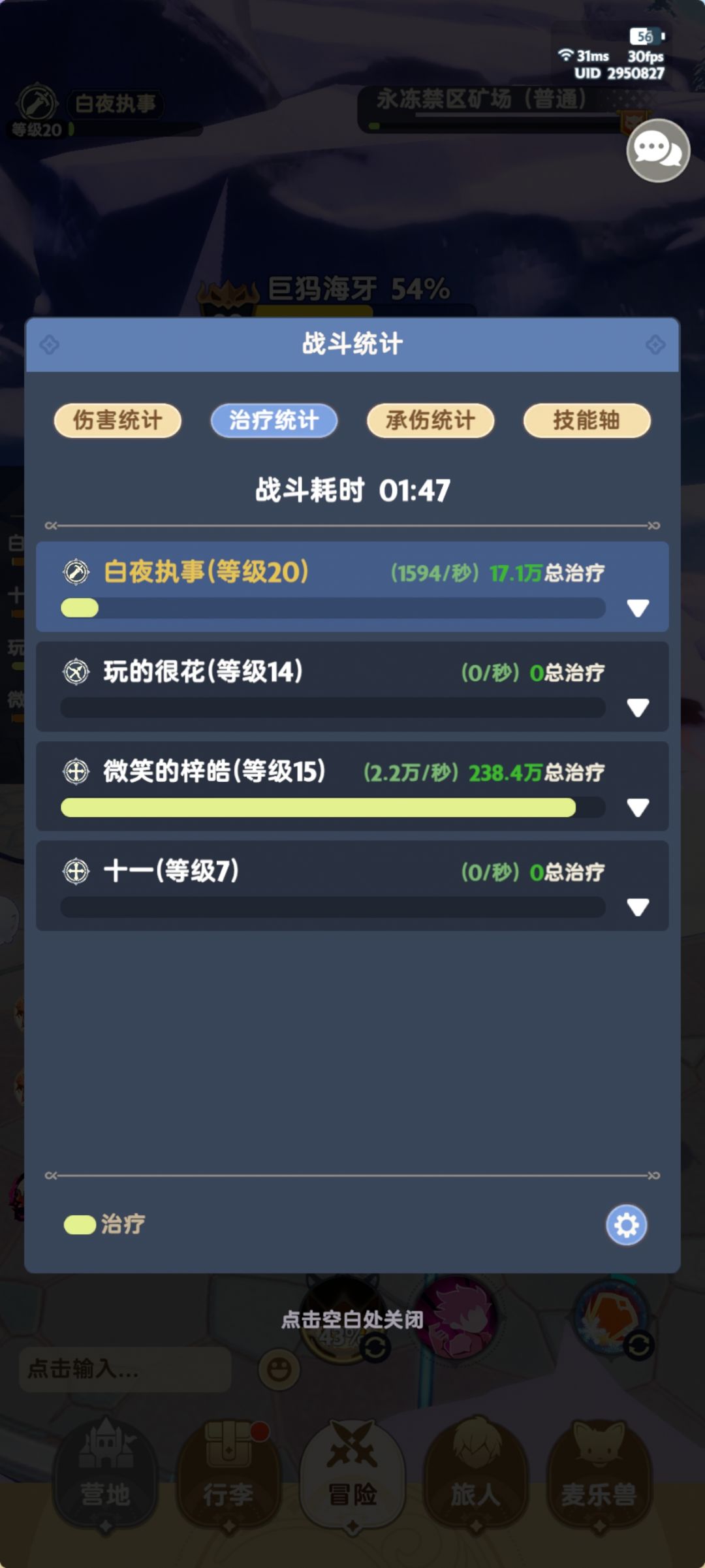 这么玩服事? 2