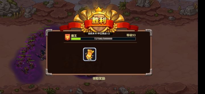平民小鬼过12截图