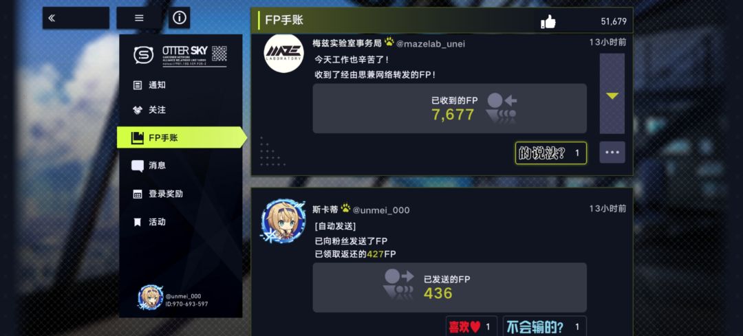开服一周了才发现居然不是自动双向关注的 2