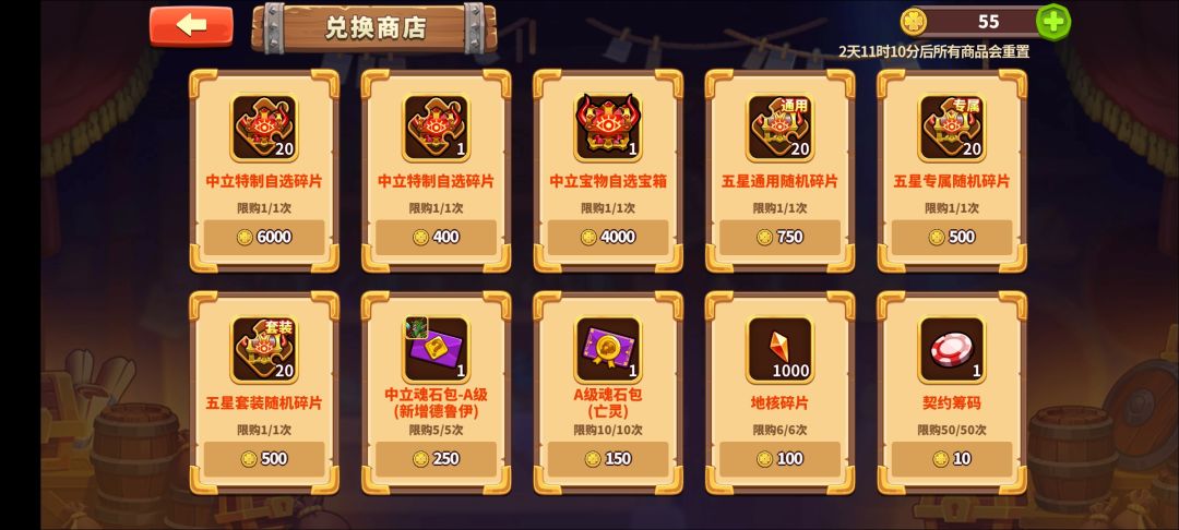 幸运转盘 1