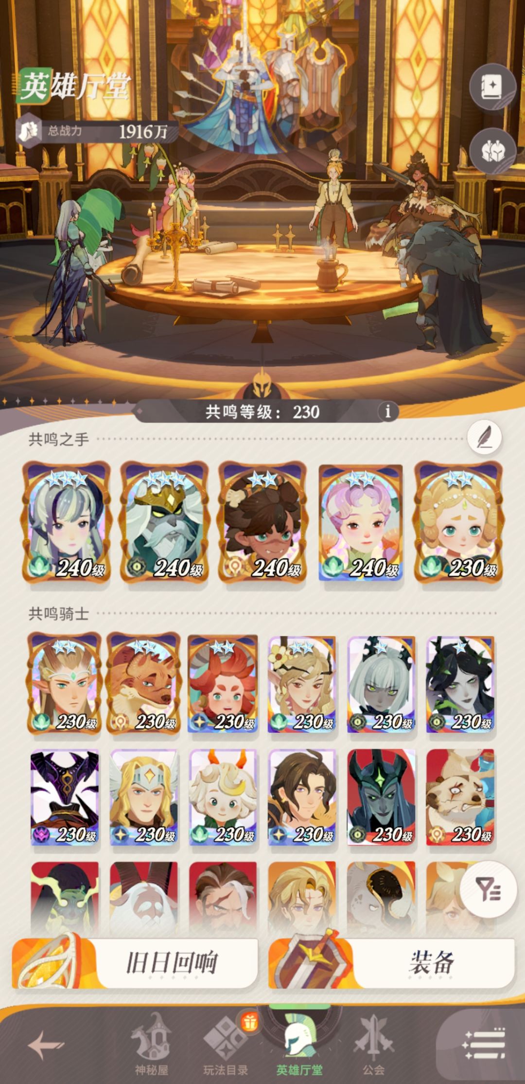 求jjc阵容搭配,已经百战百败了 1