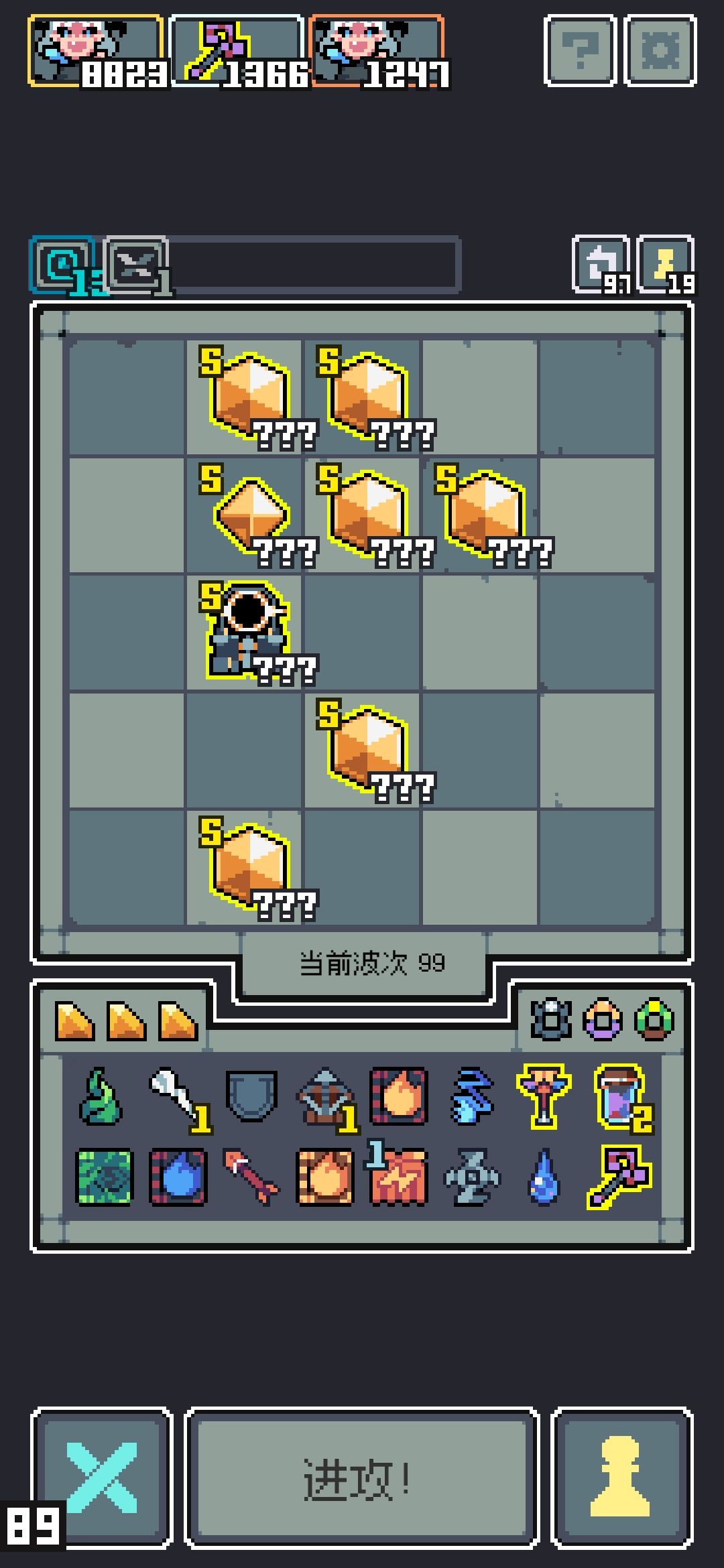 夜王猛猛喷 1