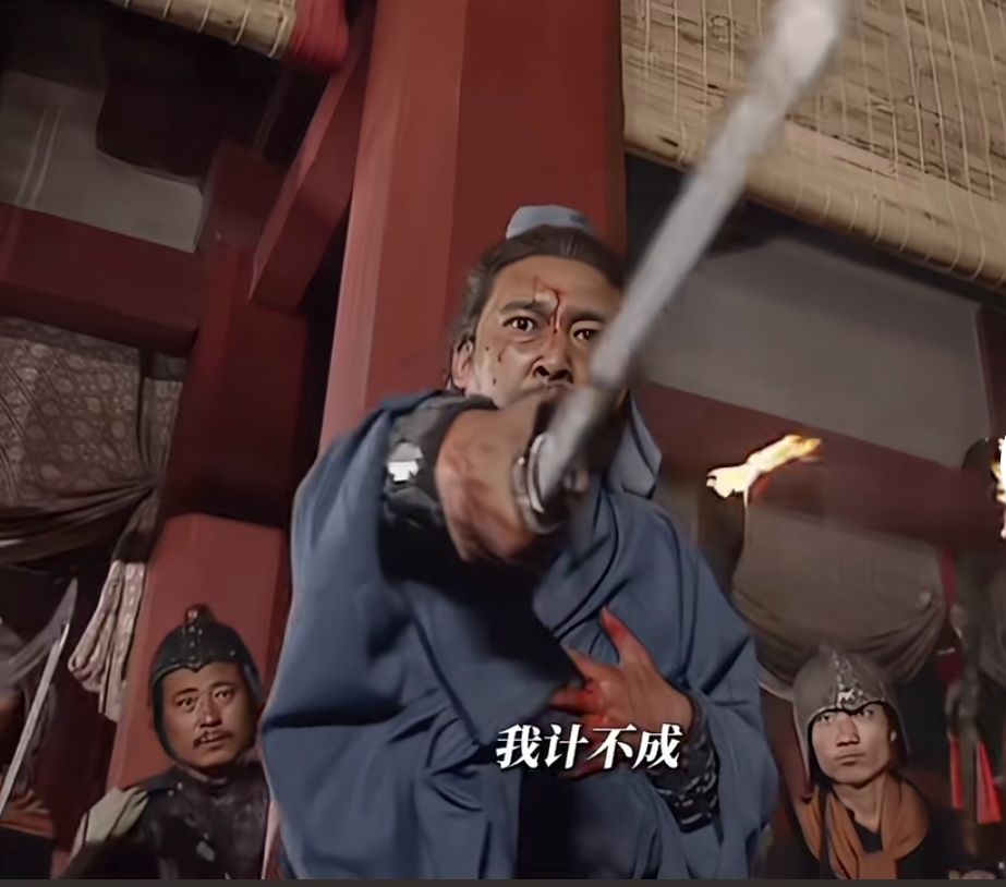 蜀汉亡国动画(后续更新) 1
