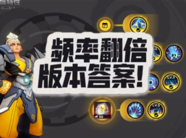 【火炬之光无限SS8】 【迅爆流 宾】小技巧 伤害翻倍！截图