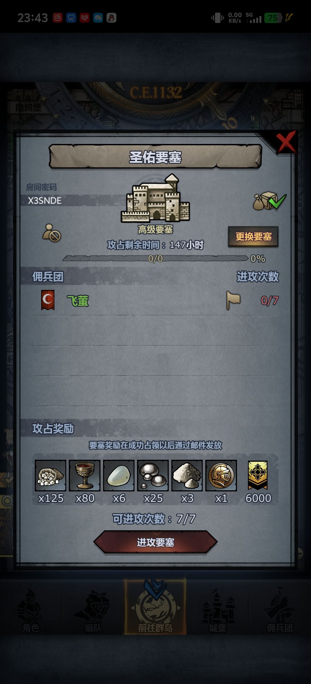 周车可以摸 1