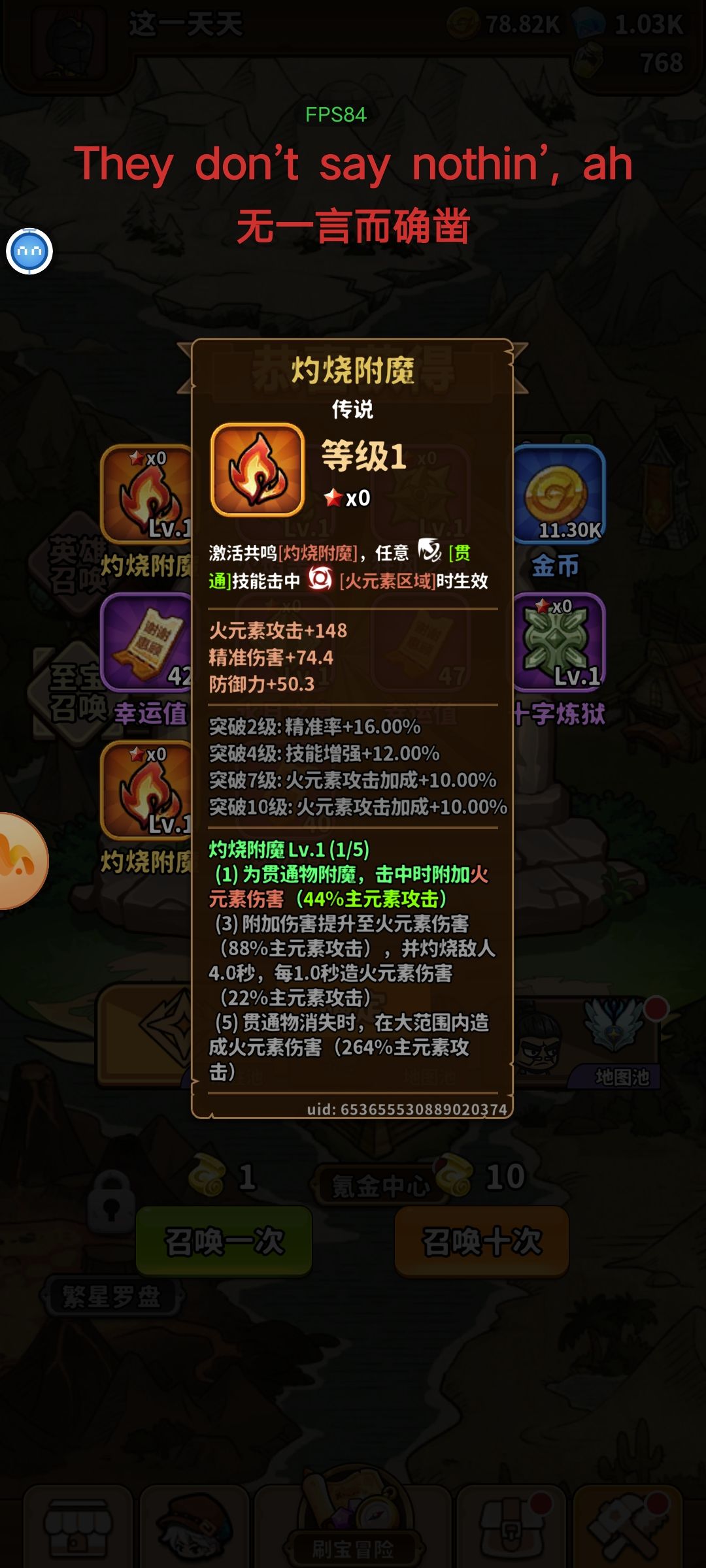 。。。这,唉,就不能完美 3