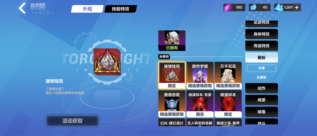 为什么我还没有头像呢? 1