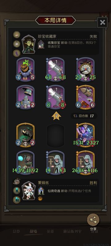 S6标准下的幽灵体系（持续更新）