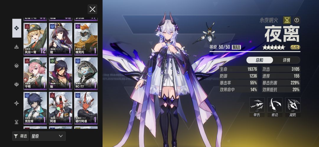 大佬来帮帮组个PVE的队伍 3