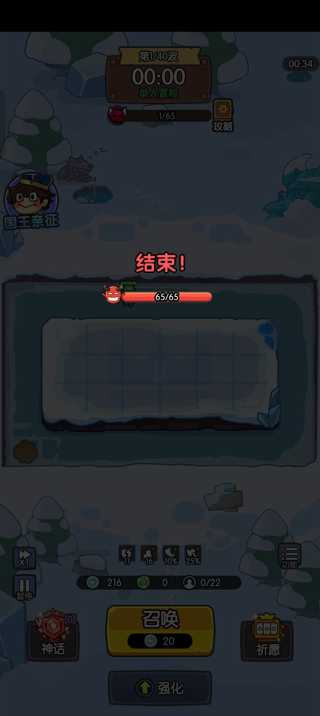 这游戏更新怎么这么多bug 1